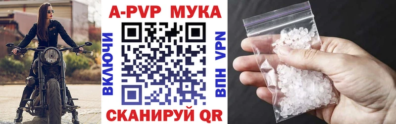 Наркошоп Мыски А ПВП Марихуана Меф мяу мяу Гашиш Амфетамин Cocaine