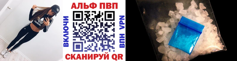 где можно купить Мыски А ПВП VHQ