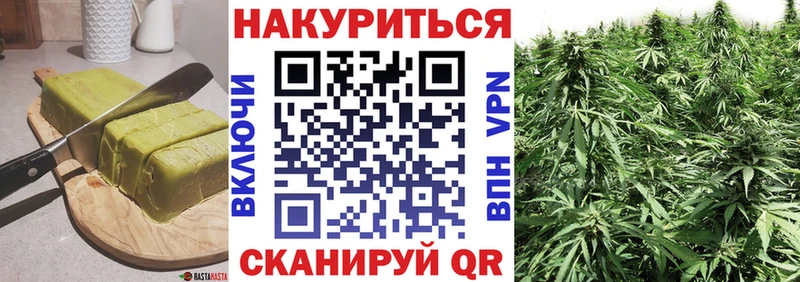МЕГА сайт  Мыски  Еда ТГК конопля 