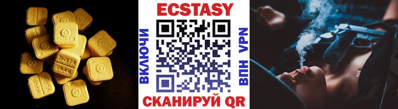 ЭКСТАЗИ TESLA  Мыски 