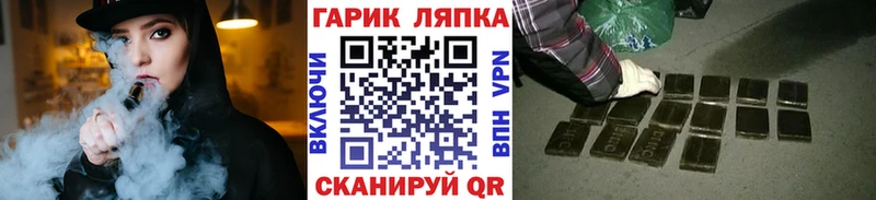 KRAKEN вход  как найти наркотики  Мыски  ГАШИШ Ice-O-Lator 