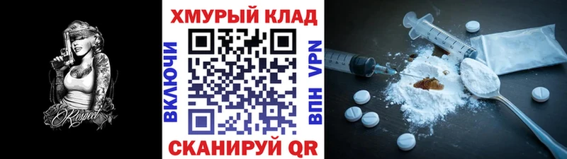 ГЕРОИН гречка  где купить наркоту  blacksprut как зайти  Мыски 