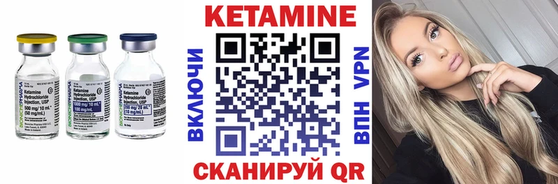 Кетамин ketamine Мыски