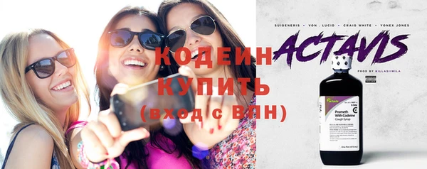 прущие крисы Абинск