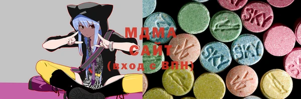 mix Абаза