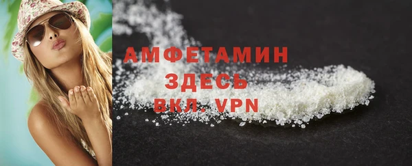 прущие крисы Абинск