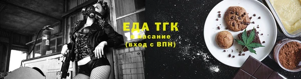 скорость Абдулино