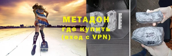 бутик Алексин