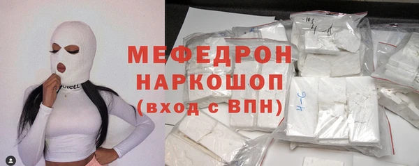 скорость Абдулино
