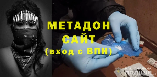 скорость Абдулино