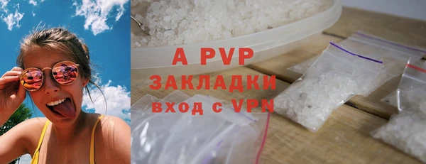 скорость Абдулино