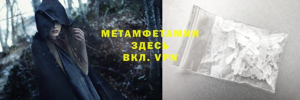 прущие крисы Абинск