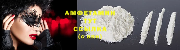 прущие крисы Абинск