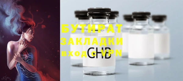 скорость Абдулино