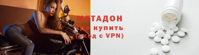 прущие крисы Абинск