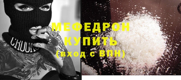скорость Абдулино