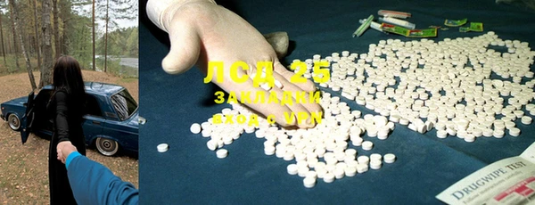 прущие крисы Абинск
