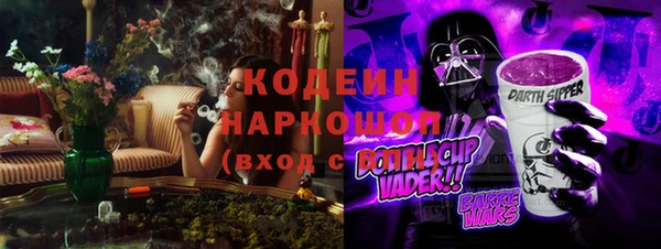 прущие крисы Абинск
