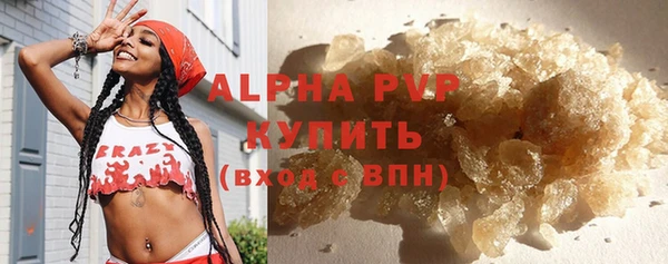 прущие крисы Абинск