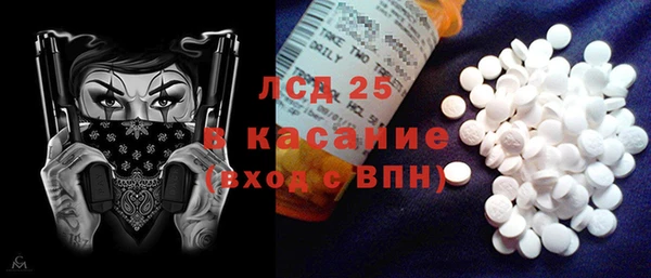 прущий лед Алексеевка