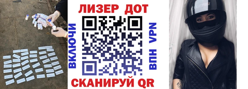 ЛСД экстази кислота  Мыски 