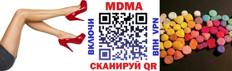 наркошоп  Мыски  MDMA crystal 