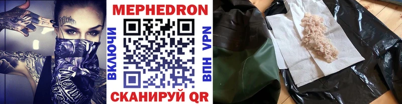 наркотики  mega онион  Меф мука  Мыски 