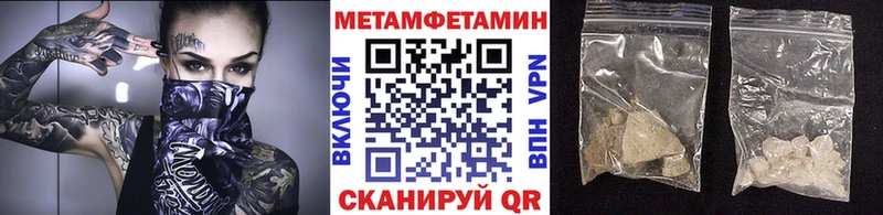 Первитин кристалл  Мыски 