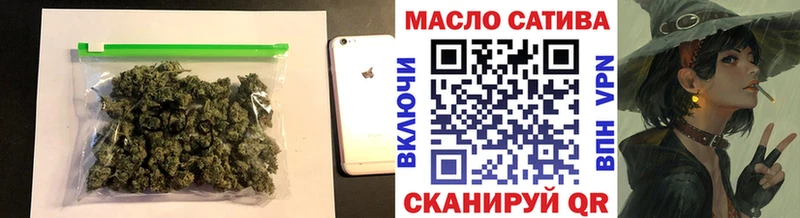 Дистиллят ТГК THC oil  цены наркотик  МЕГА   маркетплейс как зайти  Мыски 